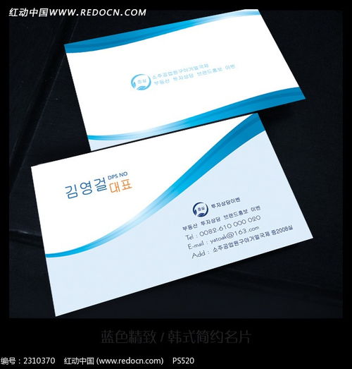 蓝色科技名片设计下载 2310370 解析与下载推荐