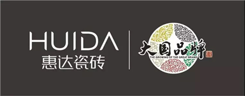 西行漫记 | “为美好智造”惠达5G+智数工厂采访手记